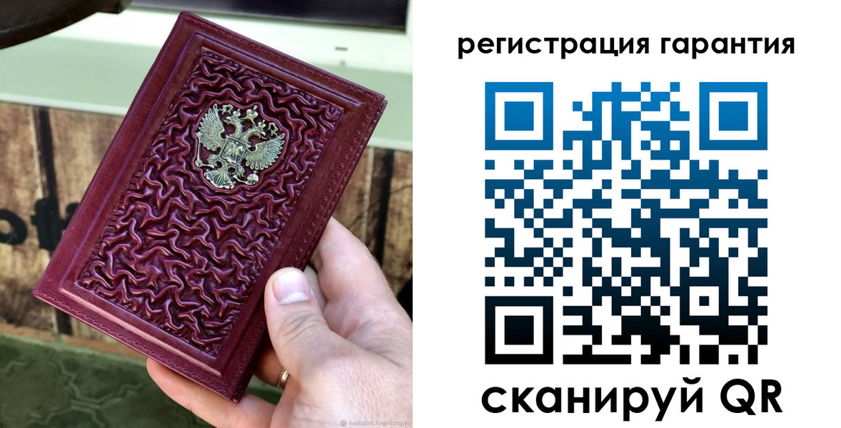 прописка иностранных граждан в Старой Руссе