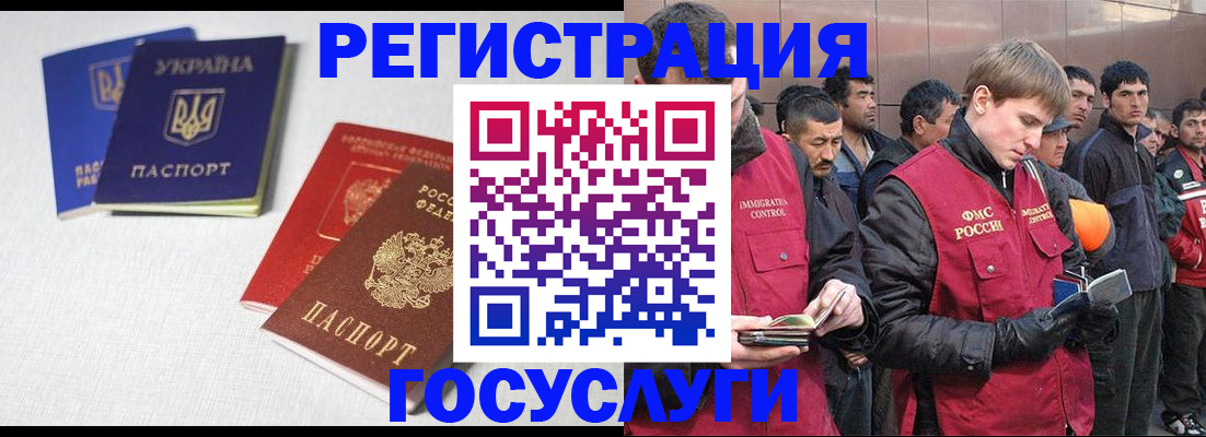 где прописаться в Старой Руссе